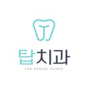 대야치과의원 티스토리