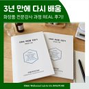 (주) 지나화장품
