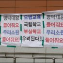 교대부설초교 이미지