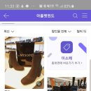 미소페현대아울렛