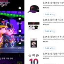 트윈스카페 이미지