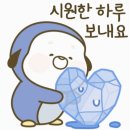 별모닝이예요 ㅎ 이미지