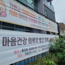 가평군 건강증진센터 이미지