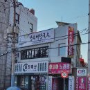 장림동장수 이미지