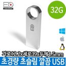 매머드PC 이미지