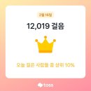 (주)넛지메디컬 | 얼레벌레 일상 모음집