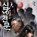 허담