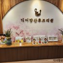 디어맘산후조리원 이미지