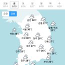 일출여다지 이미지