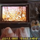 백암초등학교(병설) 네이버블로그