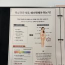 아나덴슈가링왁싱수원영통역점 이미지