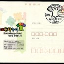우표문화누리 티스토리