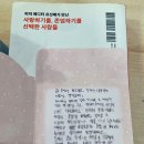 일간 이슬아, 그리고 저작권 강연 후기
