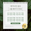그랑골프아카데미 이미지