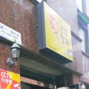 필참치 이미지
