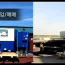 (주) 매일통상
