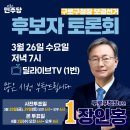 개봉3동자치회관 이미지