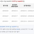 대한소방설비 이미지