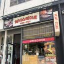 미니스톱 구로지플러스점 | [구디 맛집] 구로디지털단지맛집 헤비스테이크 신메뉴 후기｜치즈불고기세트 BTS메뉴 먹어봄