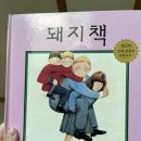 (주)미라클