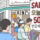 이성 이미지