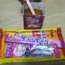 알뜰문구사