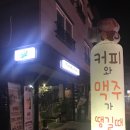 몽키펍스