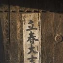 오늘은봄