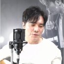 그리운 사람끼리 두 손을 잡고 – 26/04/30 권용욱 라이브
