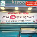 (주)크로바케미칼
