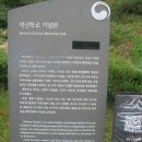 문절영당 이미지