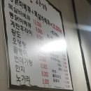 농심가슈퍼 - 남구 | 농심가슈퍼