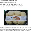 노루땅농장 이미지