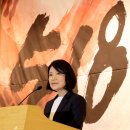 국회에서 '5.18 민주화운동의 재조명' 포럼 개최한 국힘 이진숙 이미지