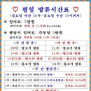 조부장바다낚시터 이미지