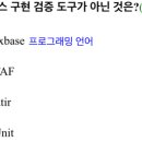 정보처리기사 필기 - 소프트웨어개발 이미지