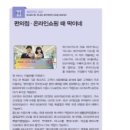 (주)드림밸류 이미지