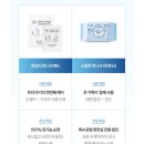 소중한이 | 소중한습관 소중한 피니셔 비데티슈 후기