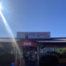 다왕갈비탕 구황점 네이버블로그