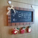 꼼지락다락방 이미지