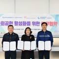 한국남부발전(주) 신세종빛드림건설본부