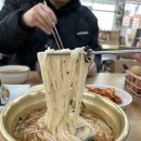 최가네국수집 이미지