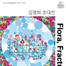 문화예술회관 이미지