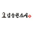김승현스시 - 성동구 왕십리로 331 | 김승현스시