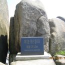 2012년 3월 8일 서산 팔봉산 시산제 이미지