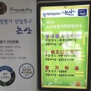 농업기술센터 뒤 이미지