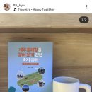 냉삼을바라봄