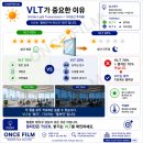 썬팅시공 | 창문열차단필름 추천 | 평택단열필름 아파트 창문썬팅 시공 후기