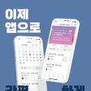 메이트연습실