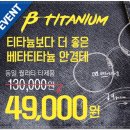 다비치안경익산 - 익산시 선화로 101 | 다비치안경익산